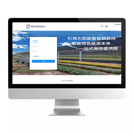 SCADA 플랫폼